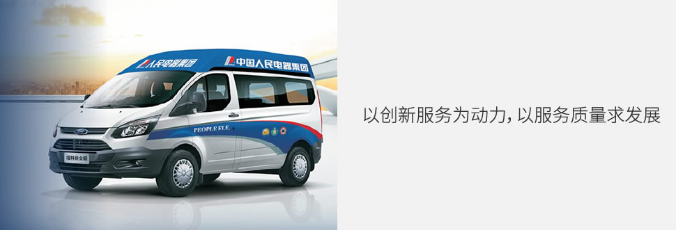壹定发电器集团客户眷注中心，，，，壹定发电器客户眷注中心