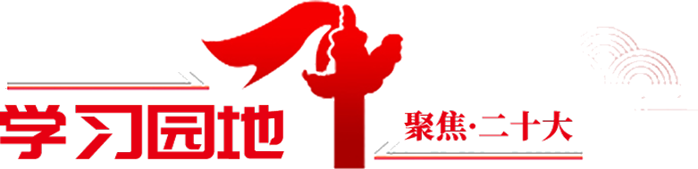 W020221016066209143773 微信图片_20221016095130.png
