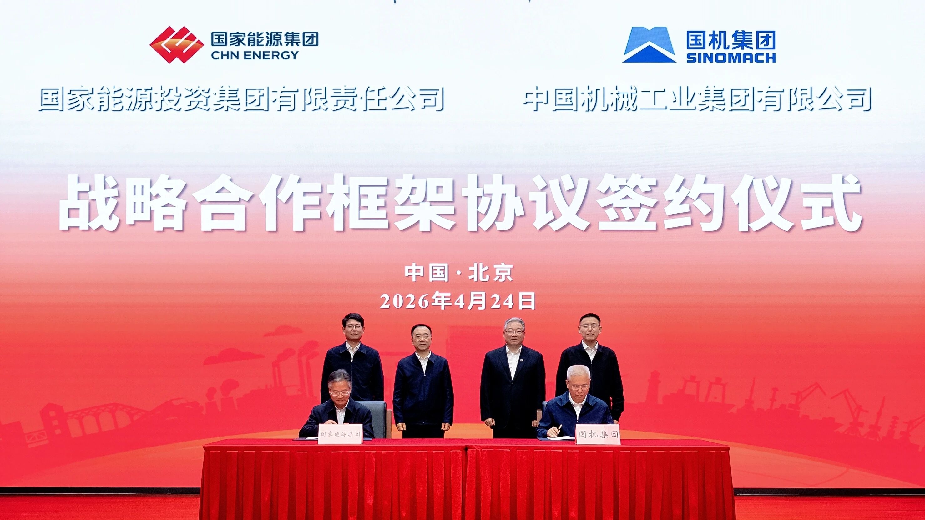 W020260425373991500391 upay钱包 -轻松支付,安心选择