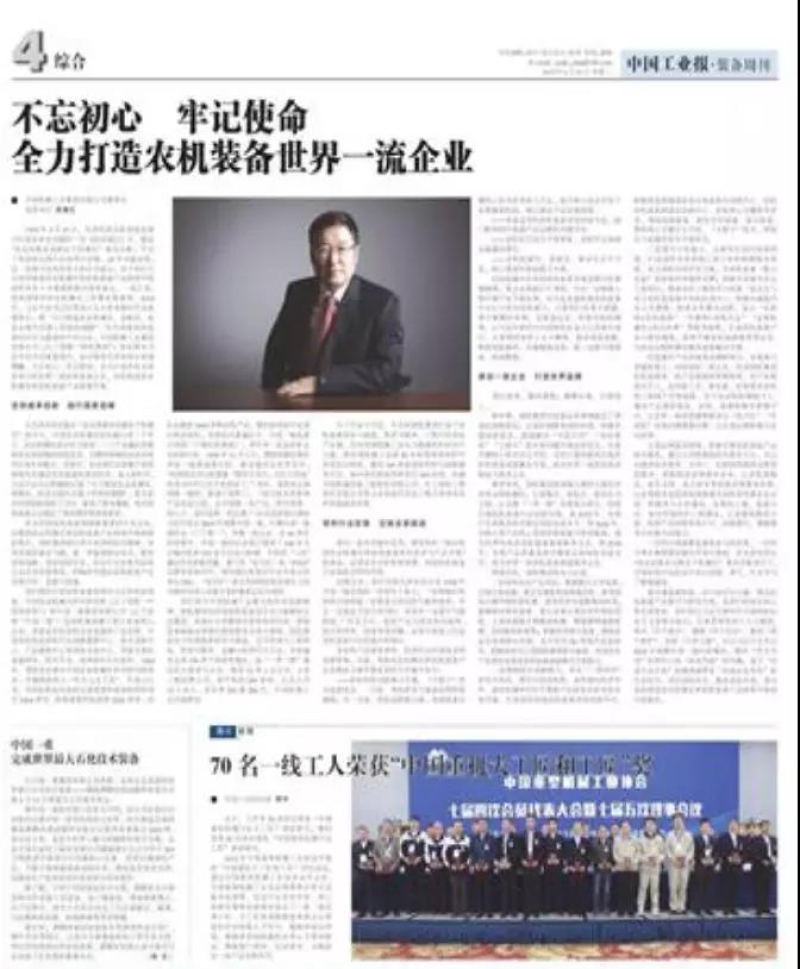 W020201215536645666422 upay钱包 -轻松支付,安心选择