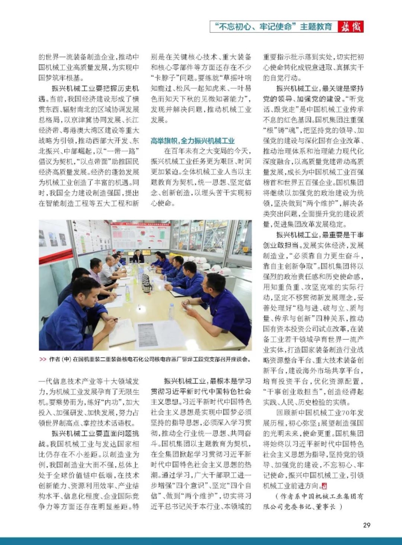 W020201215571469195505 upay钱包 -轻松支付,安心选择