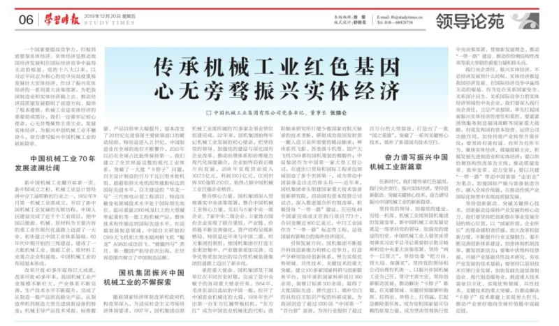 W020201215579944569943 upay钱包 -轻松支付,安心选择