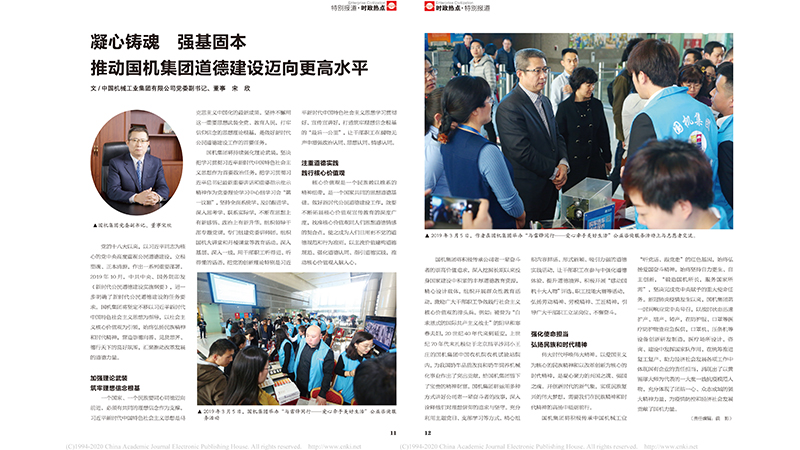 W020201216571093818707 upay钱包 -轻松支付,安心选择