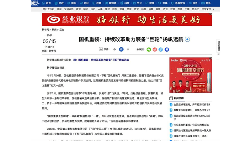 W020210316784540293665 upay钱包 -轻松支付,安心选择