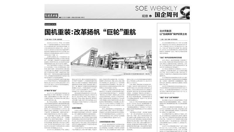 W020210316784540307343 upay钱包 -轻松支付,安心选择