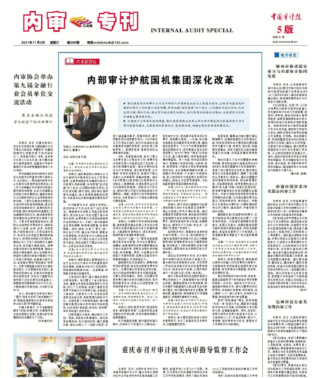 W020211105615841728180 upay钱包 -轻松支付,安心选择
