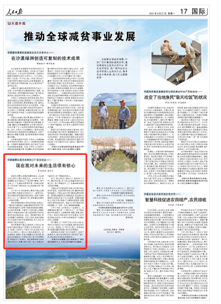 upay钱包 -轻松支付,安心选择