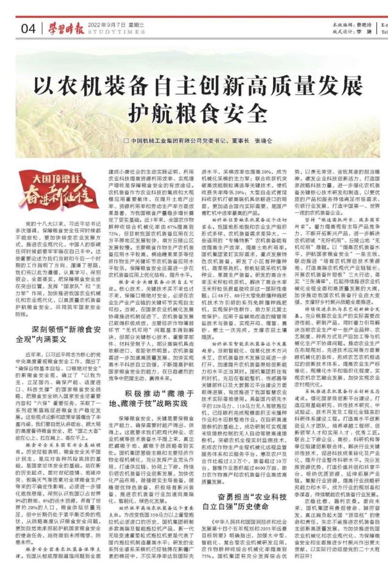 W020220909230672670421 upay钱包 -轻松支付,安心选择