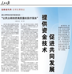 W020230927305232289564 upay钱包 -轻松支付,安心选择