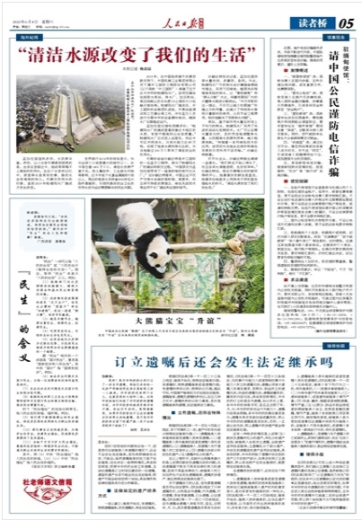 W020230927504126866736 upay钱包 -轻松支付,安心选择