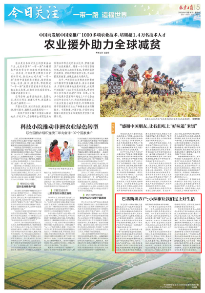 upay钱包 -轻松支付,安心选择