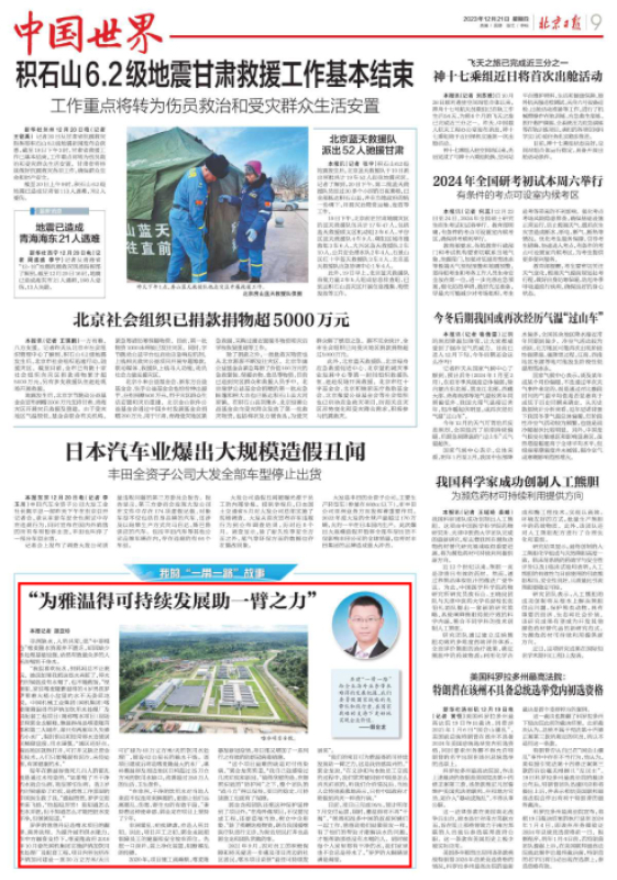 upay钱包 -轻松支付,安心选择