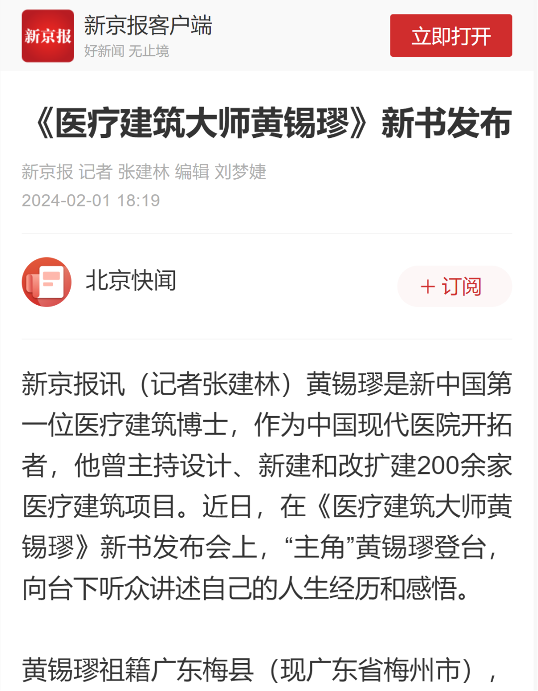 upay钱包 -轻松支付,安心选择