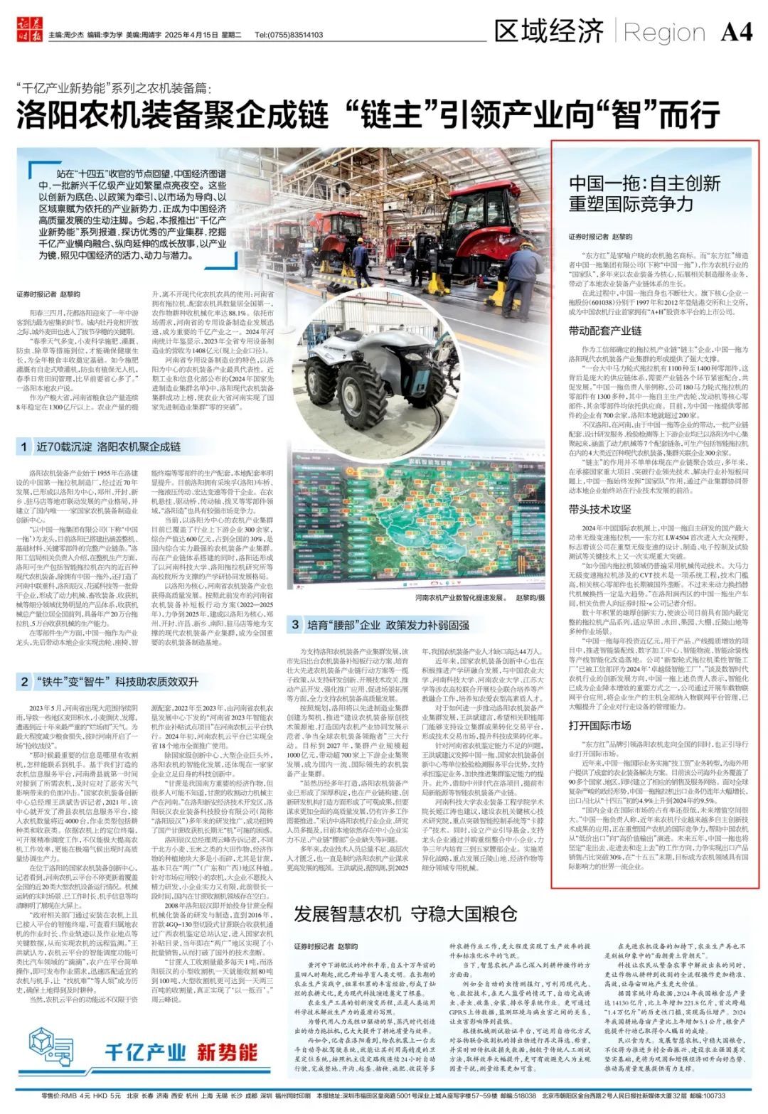 upay钱包 -轻松支付,安心选择