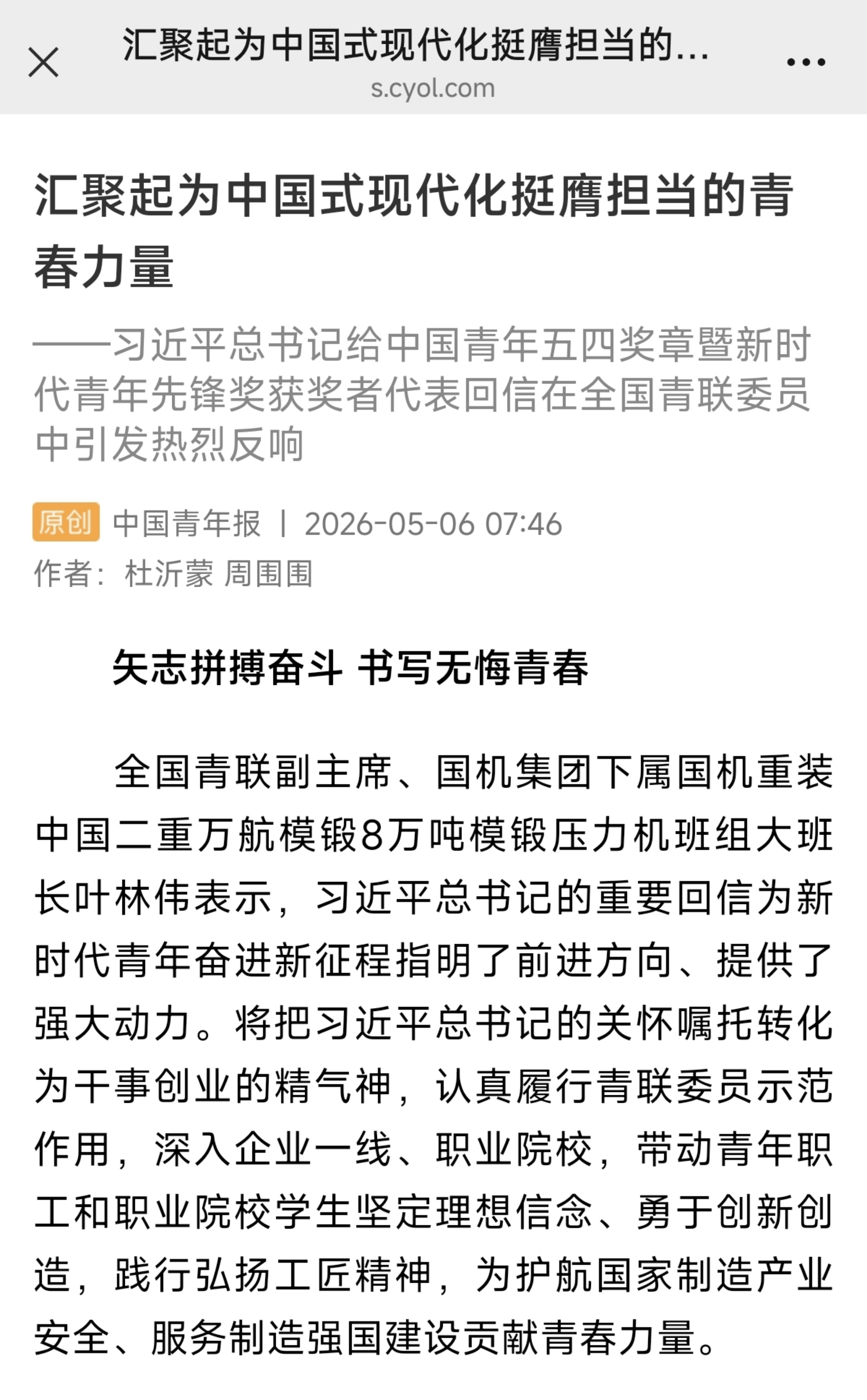 upay钱包 -轻松支付,安心选择