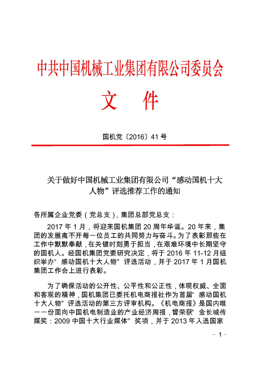 upay钱包 -轻松支付,安心选择