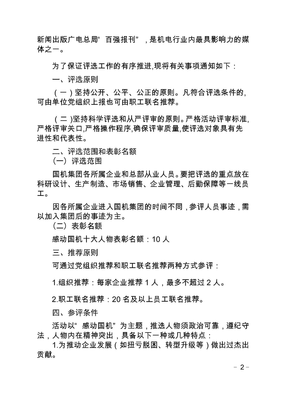 upay钱包 -轻松支付,安心选择