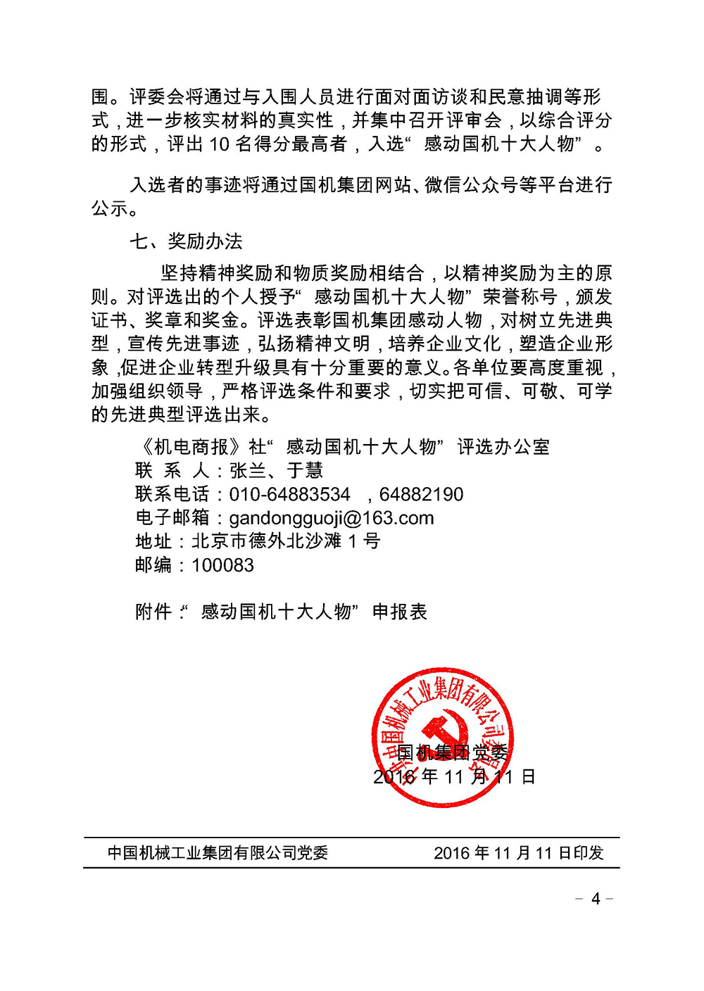upay钱包 -轻松支付,安心选择
