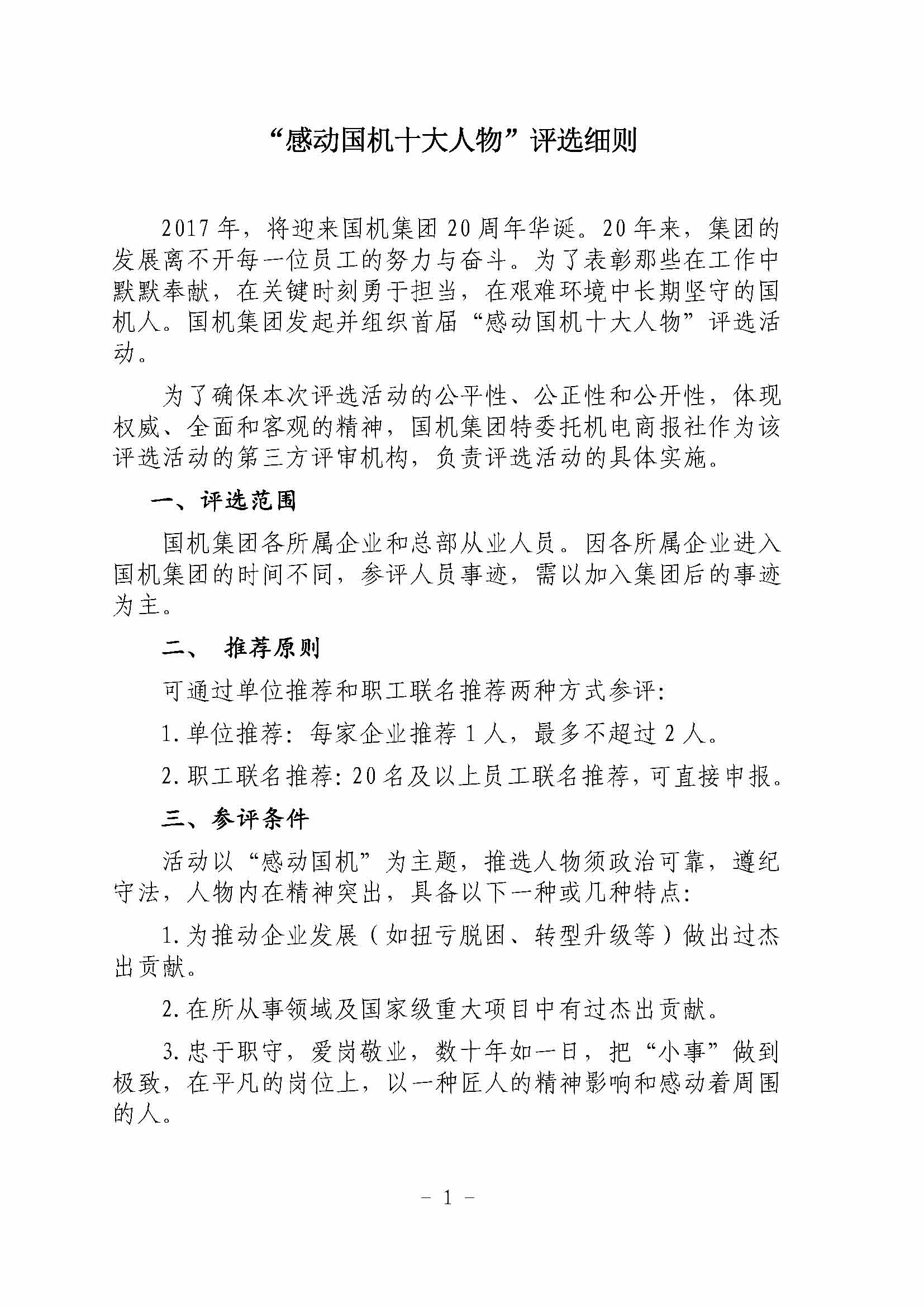 upay钱包 -轻松支付,安心选择
