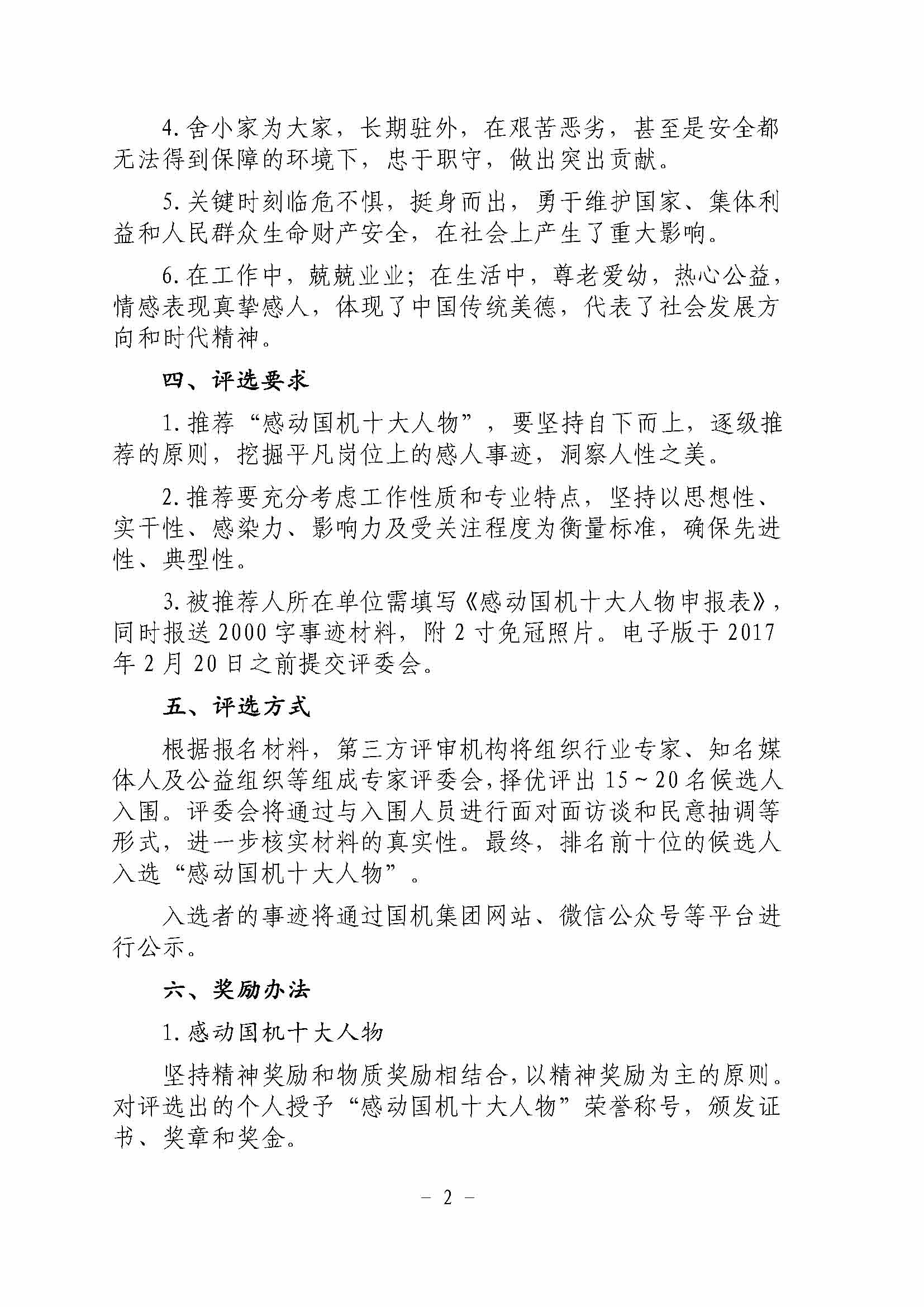upay钱包 -轻松支付,安心选择