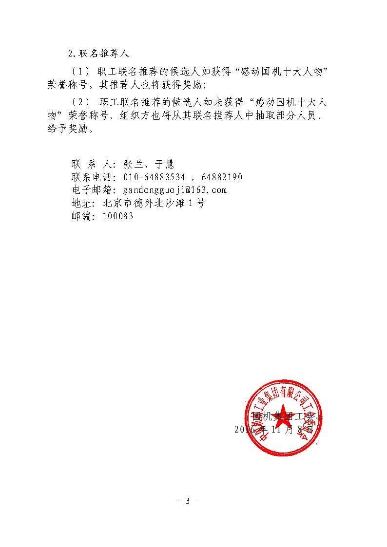 upay钱包 -轻松支付,安心选择