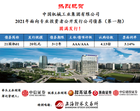 W020211105675663891066 upay钱包 -轻松支付,安心选择