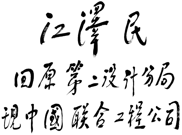 W020221205412530116894 upay钱包 -轻松支付,安心选择