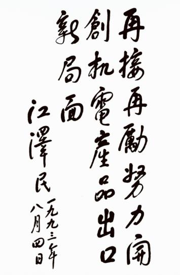 W020221205419323825920 upay钱包 -轻松支付,安心选择