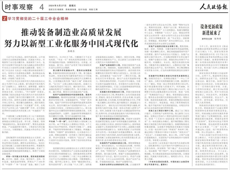 upay钱包 -轻松支付,安心选择