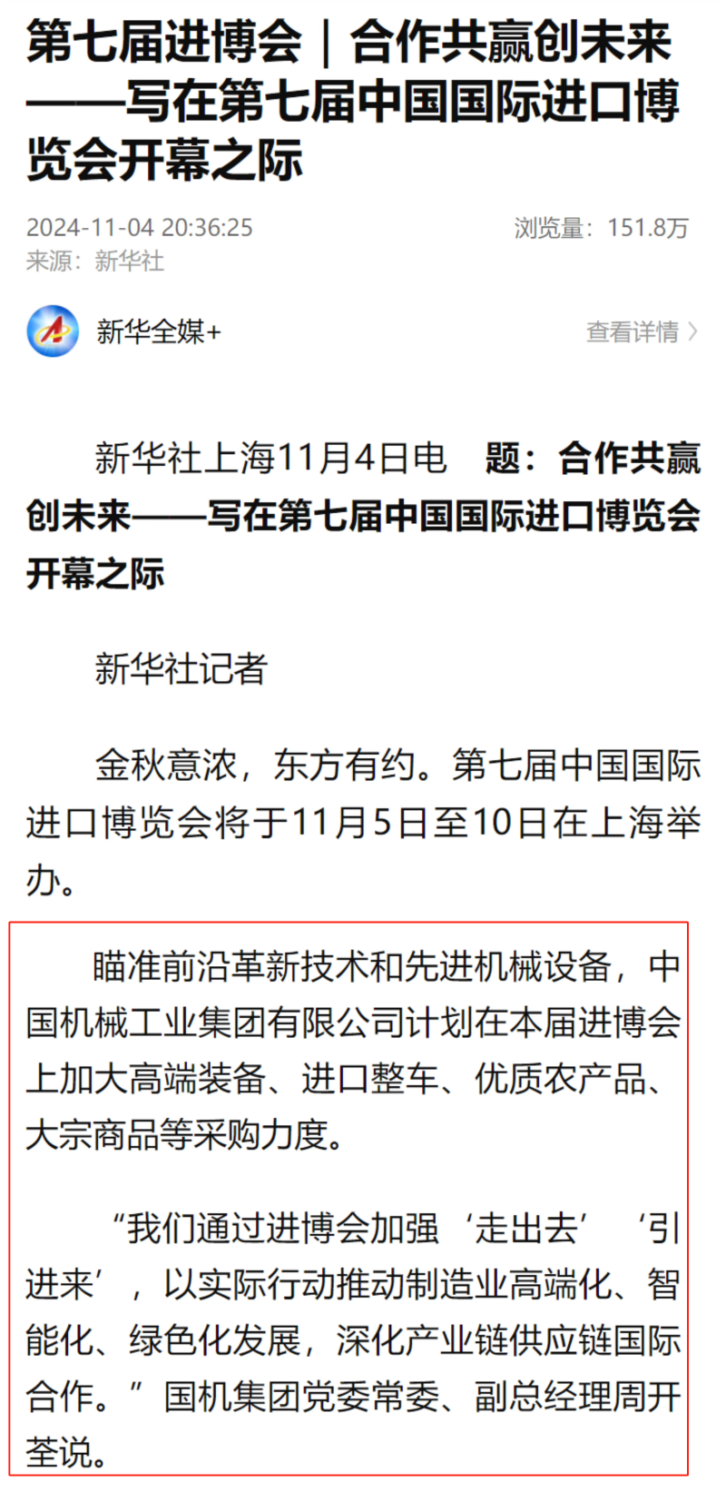 W020241114114228603693 upay钱包 -轻松支付,安心选择