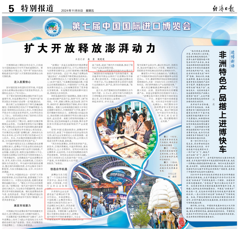 W020241114114228634680 upay钱包 -轻松支付,安心选择