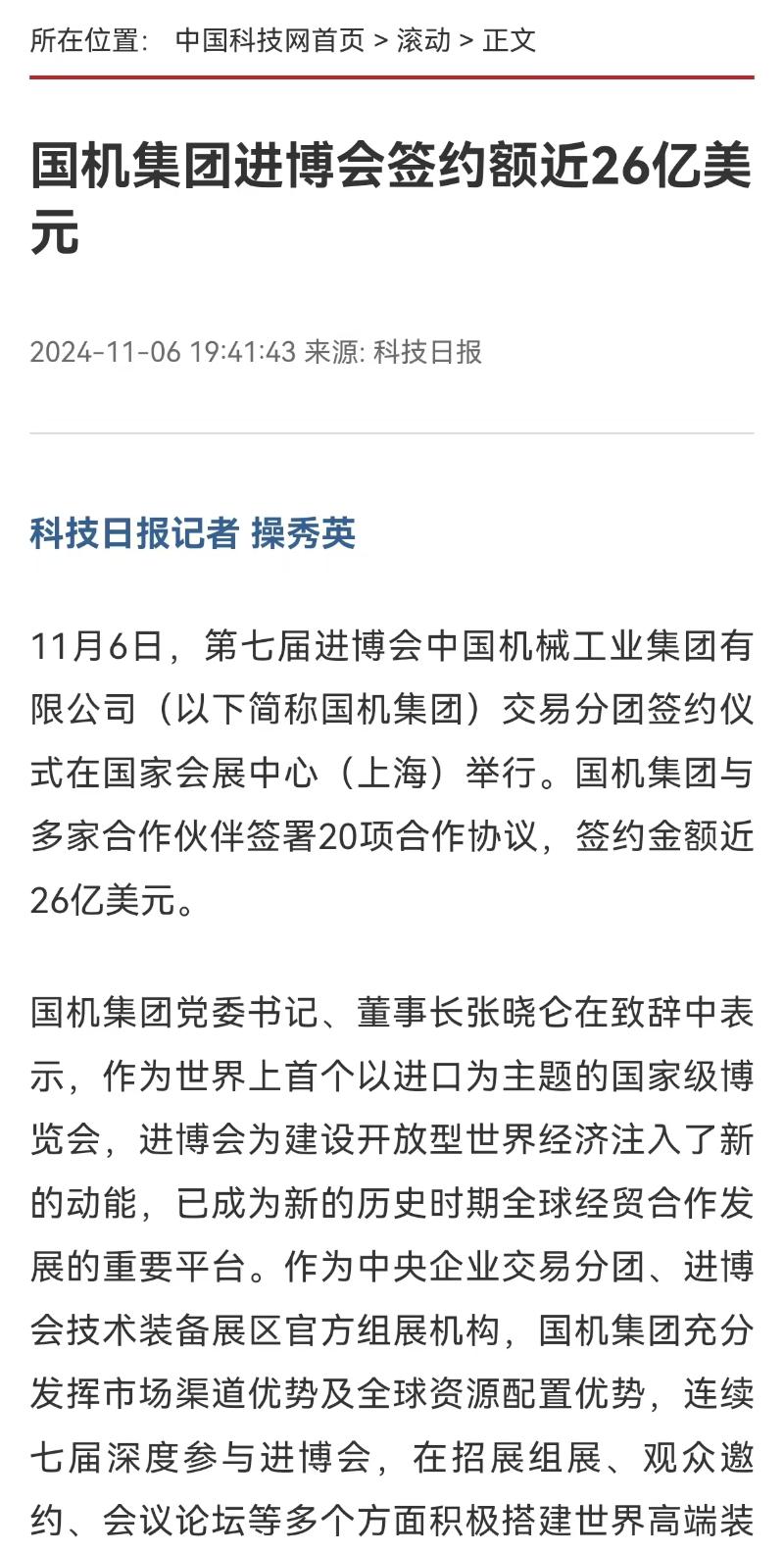 W020241114114228647948 upay钱包 -轻松支付,安心选择