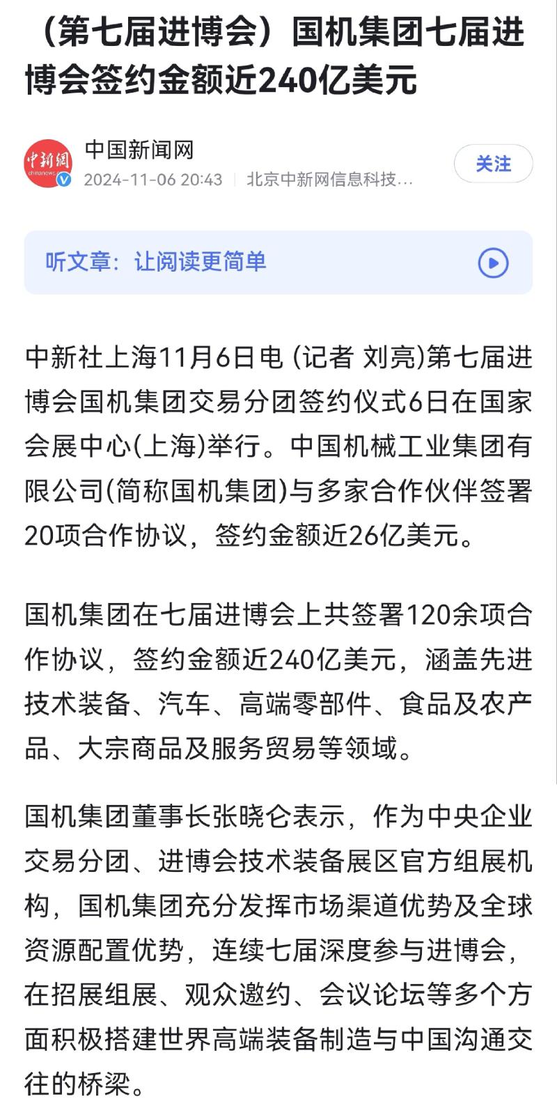 W020241114114228647979 upay钱包 -轻松支付,安心选择
