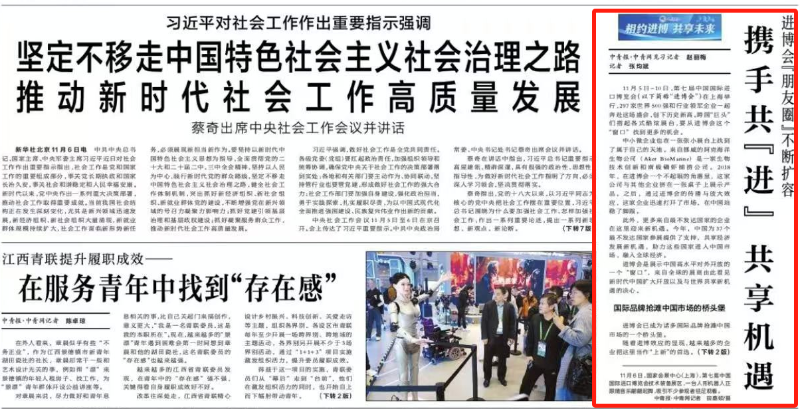 W020241114114228662458 upay钱包 -轻松支付,安心选择