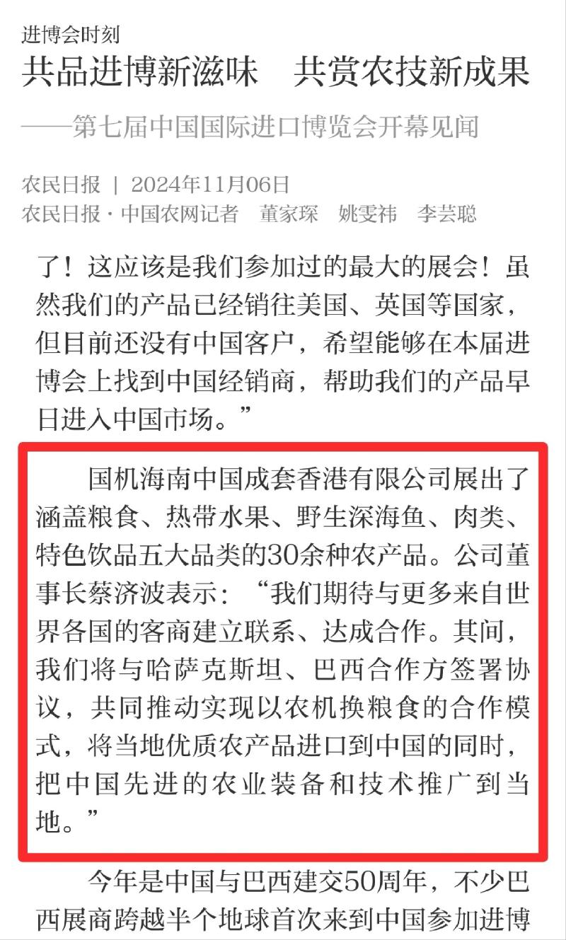 W020241114114228675841 upay钱包 -轻松支付,安心选择