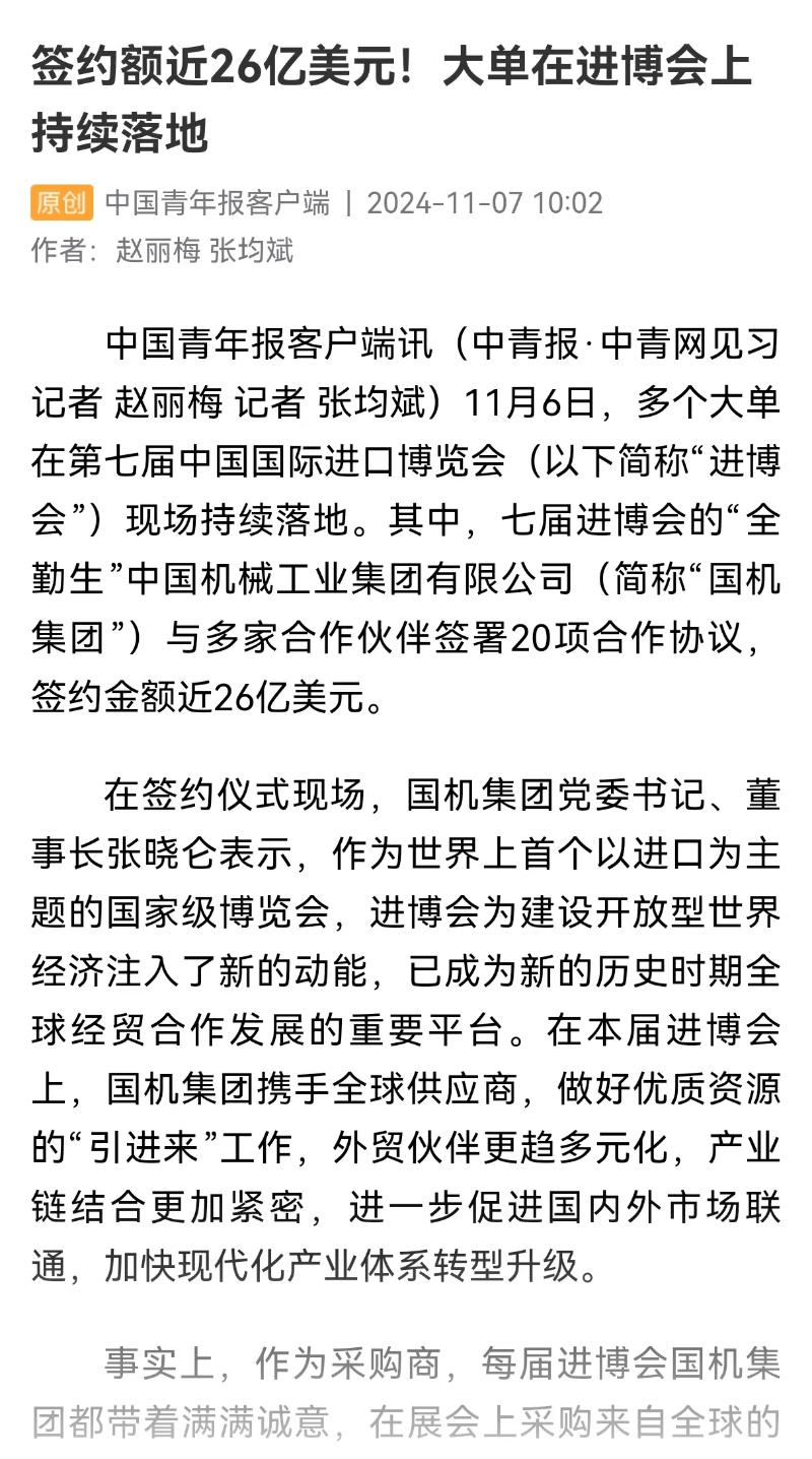 W020241114114228679384 upay钱包 -轻松支付,安心选择