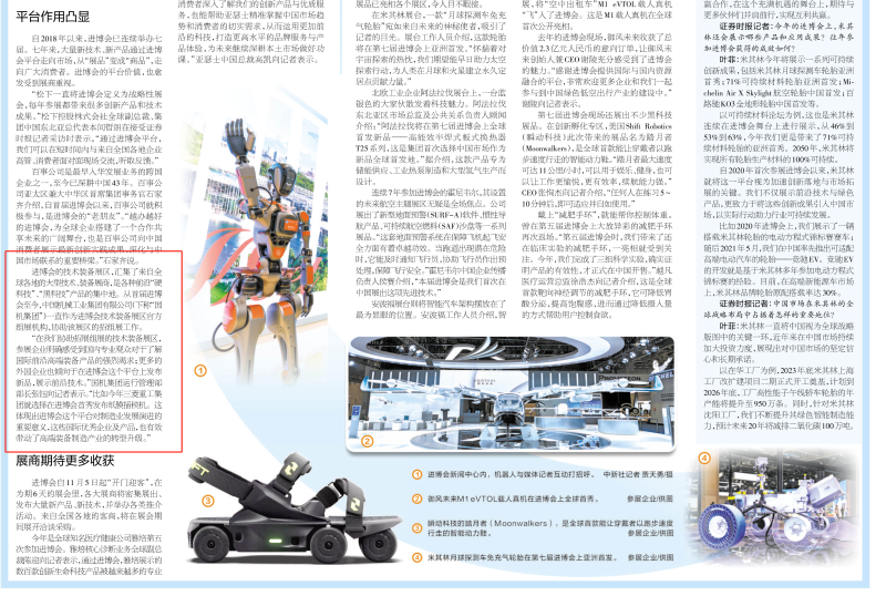 W020241114114228688178 upay钱包 -轻松支付,安心选择