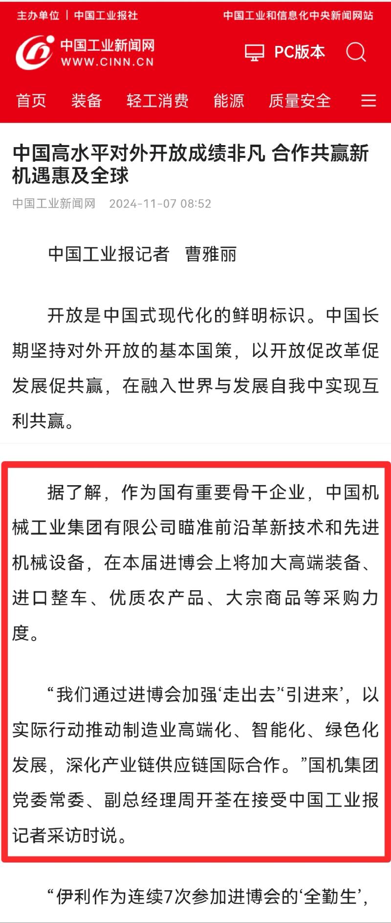 W020241114114228695580 upay钱包 -轻松支付,安心选择