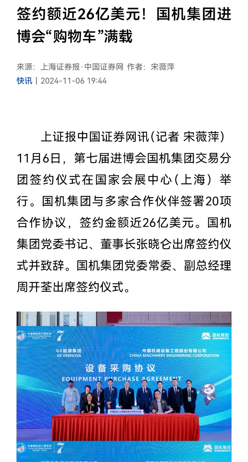 W020241114114228697199 upay钱包 -轻松支付,安心选择