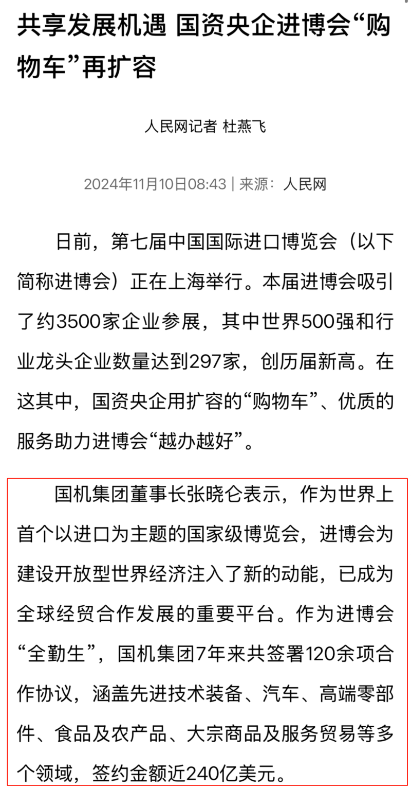W020241114114228706100 upay钱包 -轻松支付,安心选择