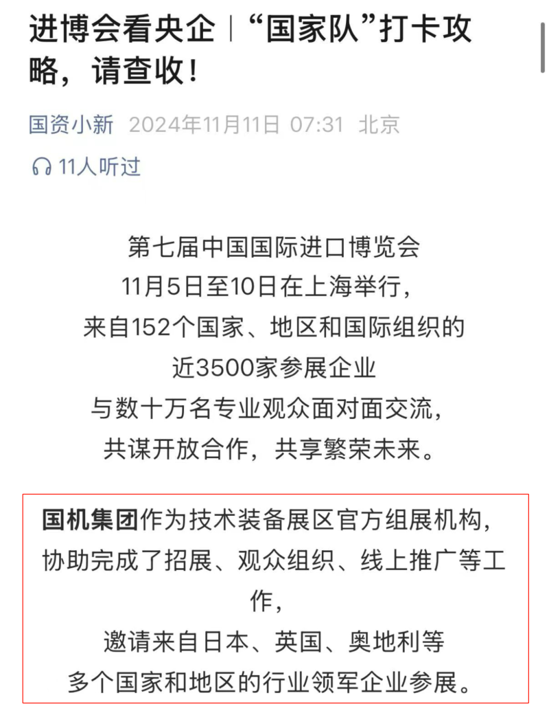 W020241114114228723615 upay钱包 -轻松支付,安心选择
