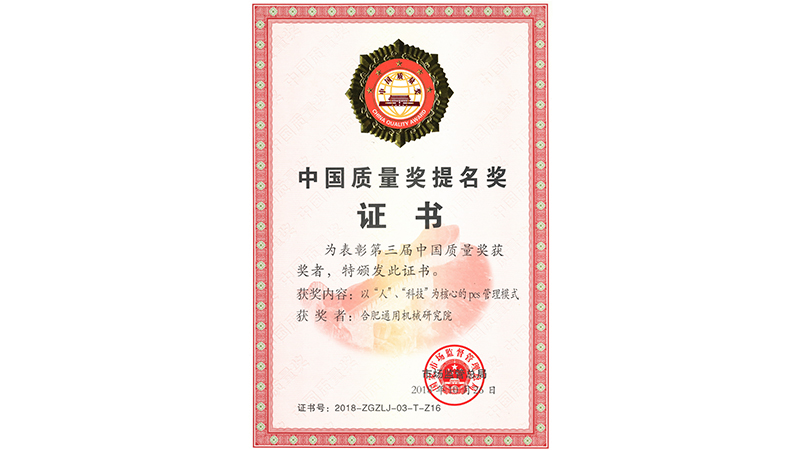 W020181123598713163145 upay钱包 -轻松支付,安心选择