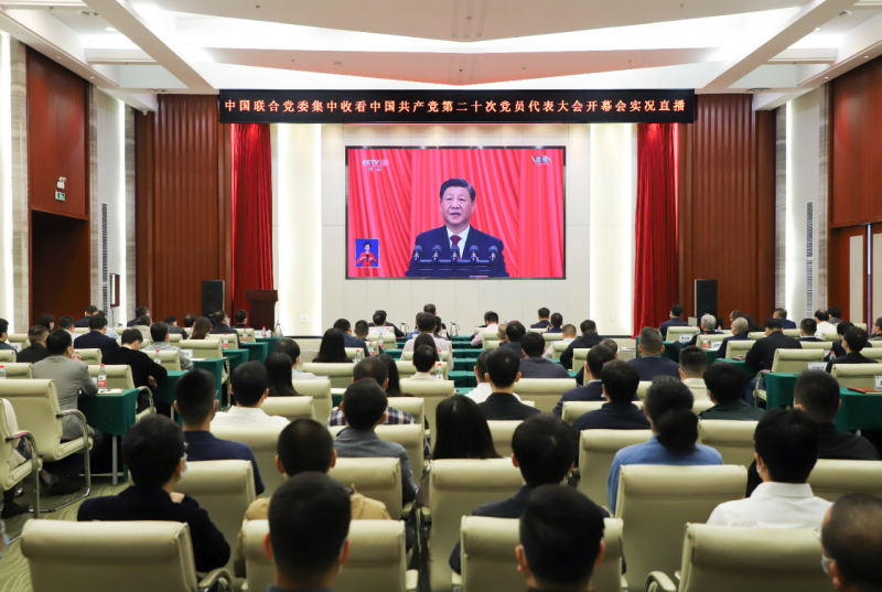 W020221017121002857286 upay钱包 -轻松支付,安心选择